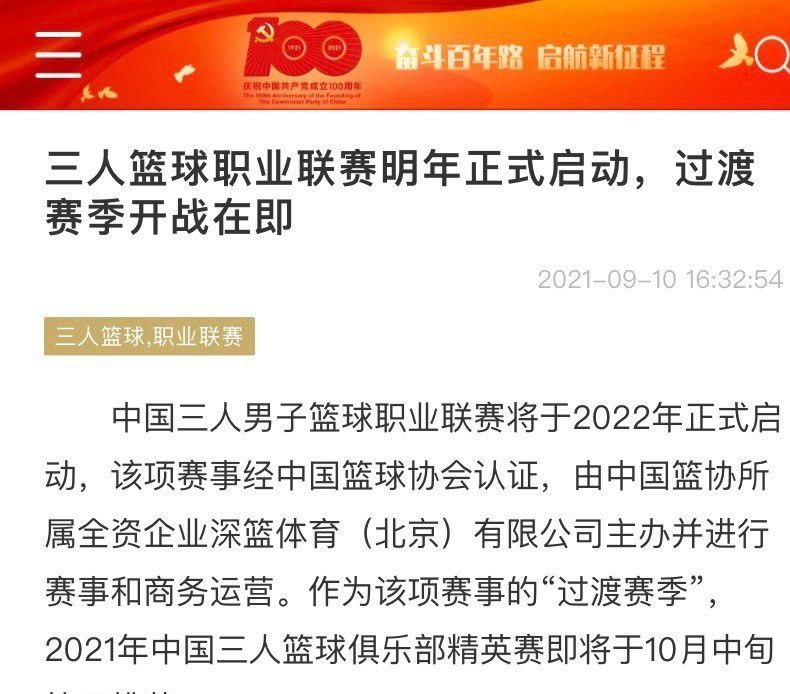 劳塔罗与国米的现有合同将于2026年6月30日到期，双方可能在未来几天续约至2028年。